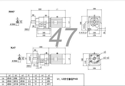 R47減速機圖紙技術(shù)參數(shù)