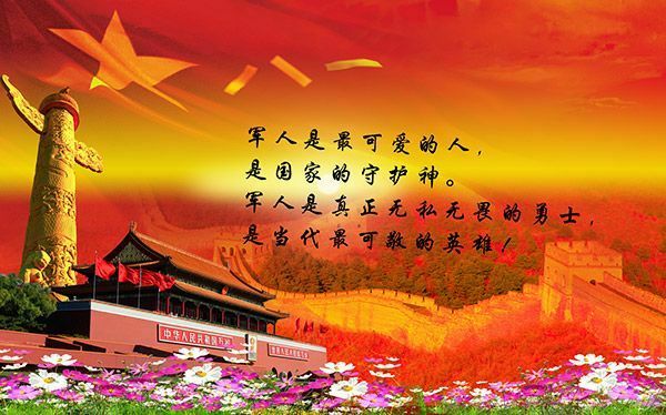 御茨智能攜手臺(tái)灣邁傳減速機(jī)向我們“最可愛的人”致敬