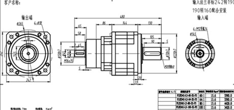PLXS242三級精密行星減速機