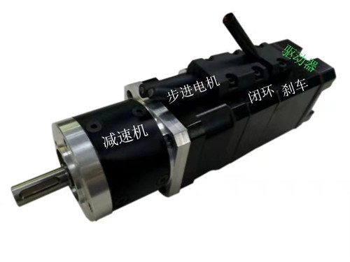 減速機配步進電機、閉環(huán)、剎車、驅(qū)動器，減速機按需定制