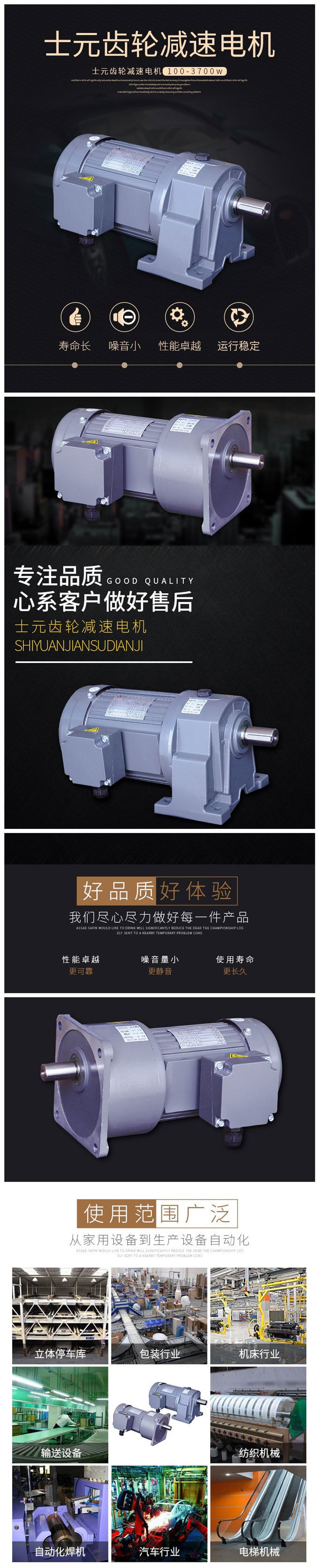 齒輪減速馬達-上海減速機廠家直銷 齒輪減速馬達-上海減速機廠家直銷