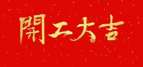 斜齒輪減速機(jī)，邁傳減速機(jī)