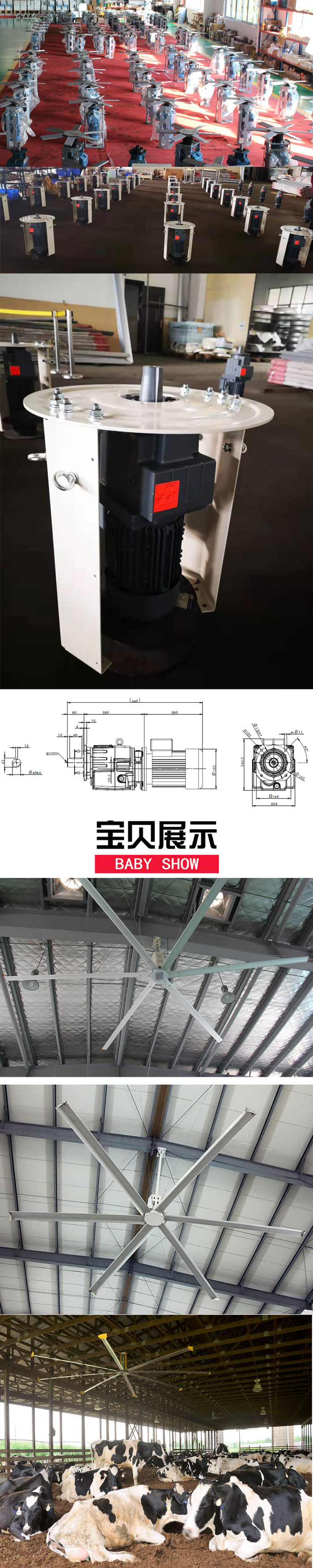 工業(yè)風(fēng)扇專用減速機(jī)廠家-防爆系列工業(yè)吊扇專用減速機(jī)采購