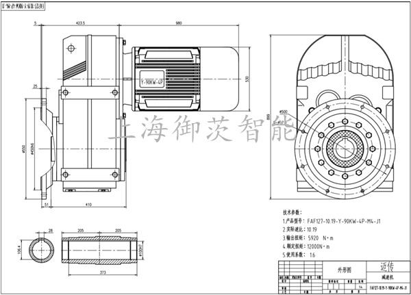 FAF127-10.19-Y-90KW-4P-M4斜齒輪減速機(jī)采購(gòu)圖紙