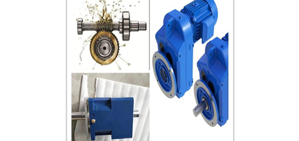 斜齒輪減速機(jī)，齒輪減速機(jī)
