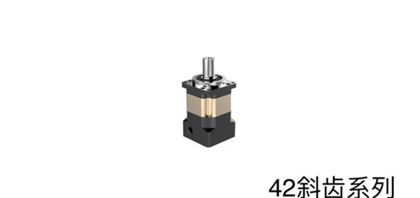 PLF42行星減速機(jī)，PLE42減速機(jī)