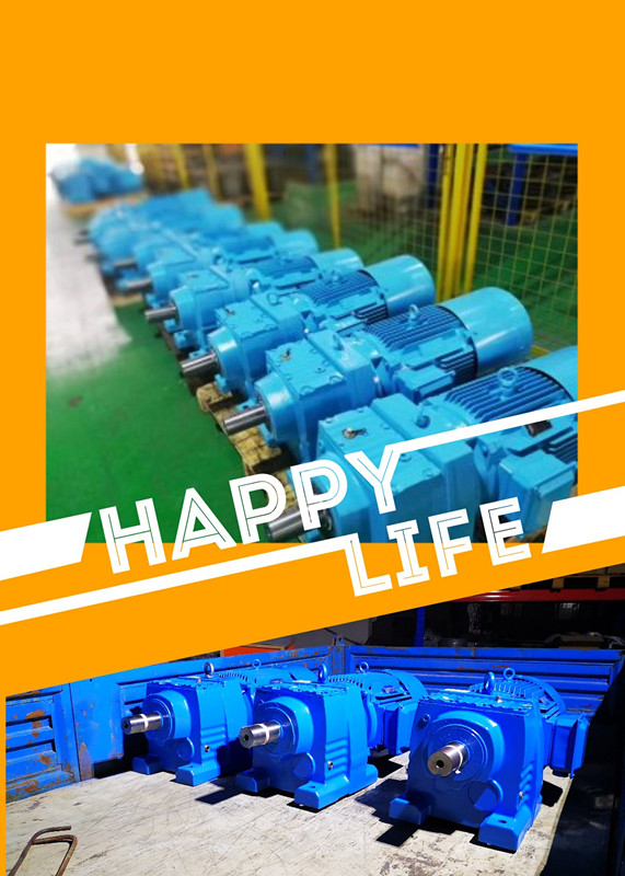 R97減速機(jī)，同軸減速機(jī)