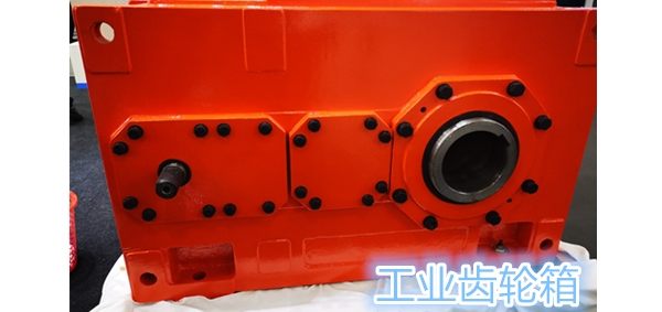 斜齒輪減速機(jī)，斜齒輪減速器，工業(yè)齒輪箱