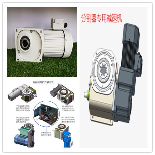 直角減速機(jī) 直角減速機(jī)