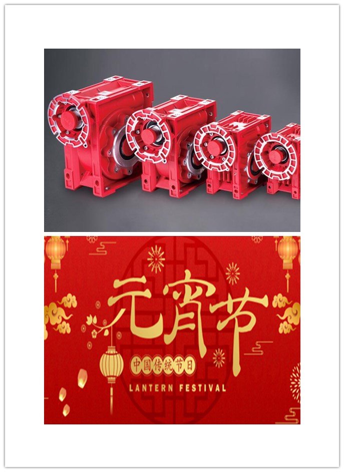 渦輪減速機(jī) 渦輪減速機(jī)