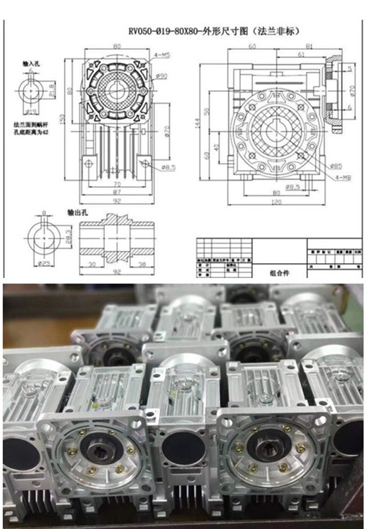 RV50-80蝸輪蝸桿減速機(jī)