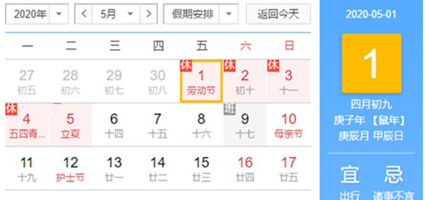 上海直角減速機(jī)廠家放假