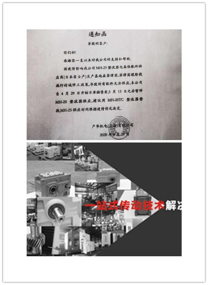 剎車電機(jī)減速機(jī)