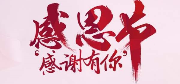 邁傳減速機(jī)