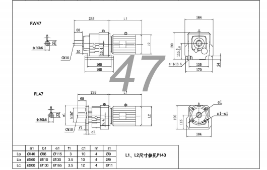 R47齒輪減速機尺寸圖紙.jpg