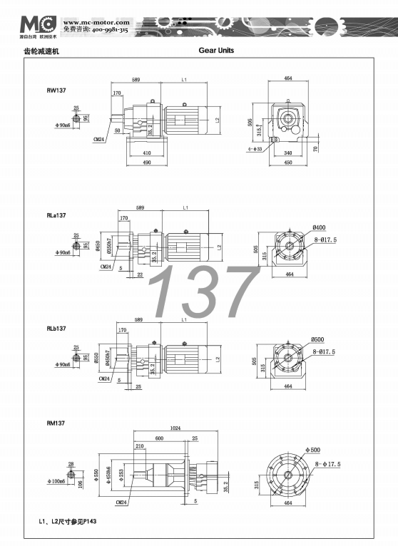 R137尺寸圖紙 .jpg