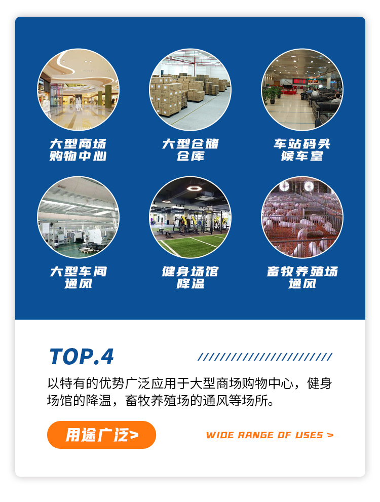 風(fēng)扇電機詳情頁