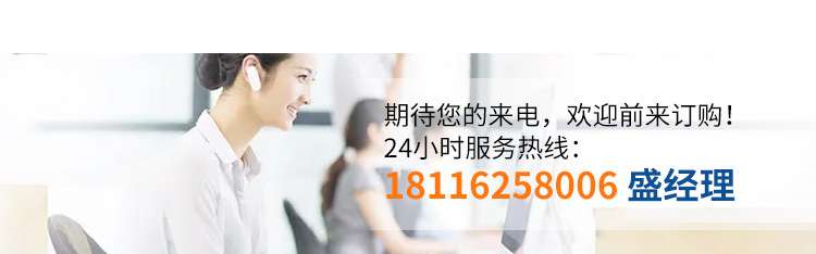 風(fēng)扇電機咨詢電話