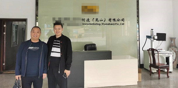 邁傳盛總攜技術(shù)周工到昆山坡口機(jī)設(shè)備企業(yè)展開(kāi)技術(shù)交流