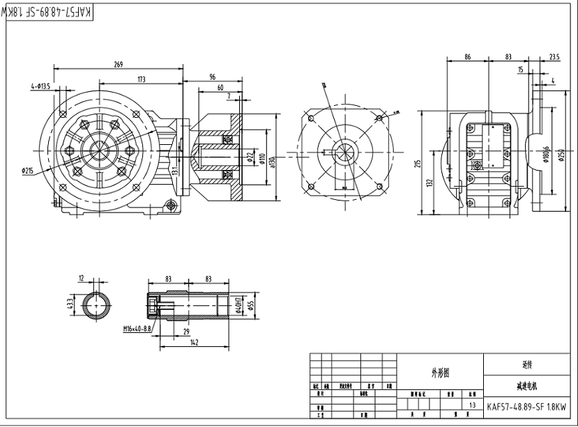 邁傳KAF57-48.89-SF1.8KW齒輪減速機.jpg