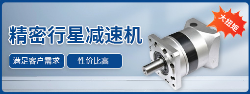 邁傳PLF060-L1-5-S2-P2精密行星減速機(jī)安裝尺寸圖紙