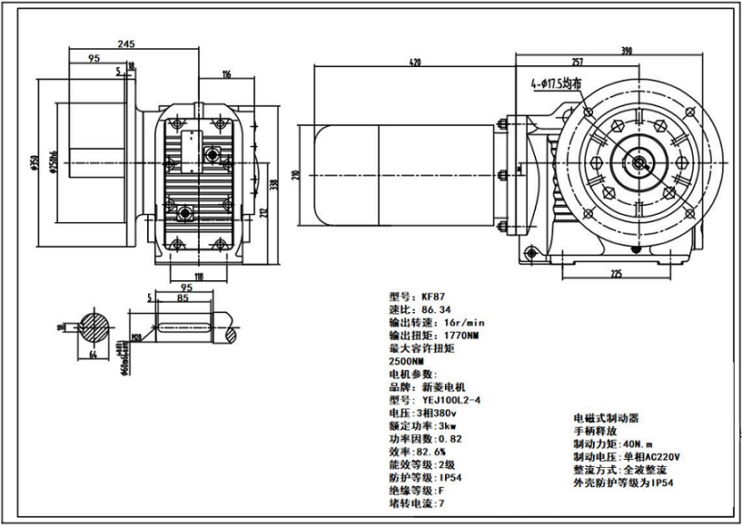 齒輪減速機(jī)KF87-YEJ3KW-4P-B-MC新菱電機(jī).jpg