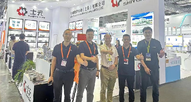 士元減速機(jī)參展2024年上海第二十四屆工博會(huì)