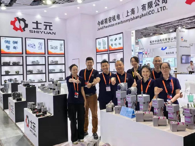 士元減速機(jī)參展上海工博會(huì) (2).jpg