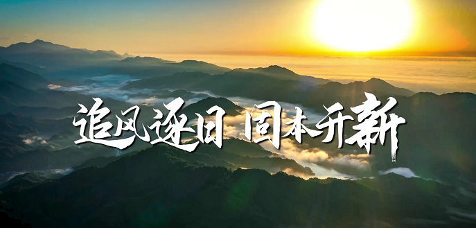 告別2024  喜迎2025！