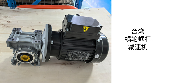 齒輪減速機(jī)，行走減速機(jī)，齒輪箱，減速機(jī)電機(jī)，蝸輪蝸桿減速機(jī)
