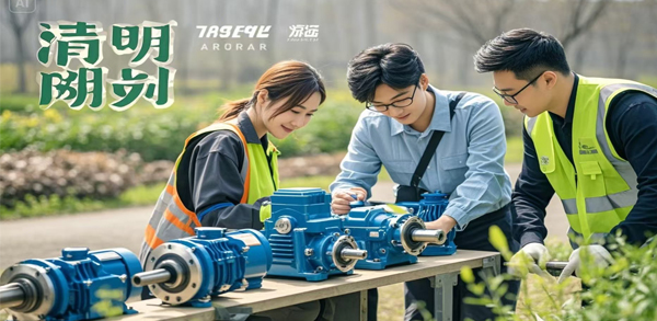 邁傳K系列齒輪減速機(jī)，蝸輪蝸桿減速機(jī)，士元減速機(jī)，精密行星減速機(jī)