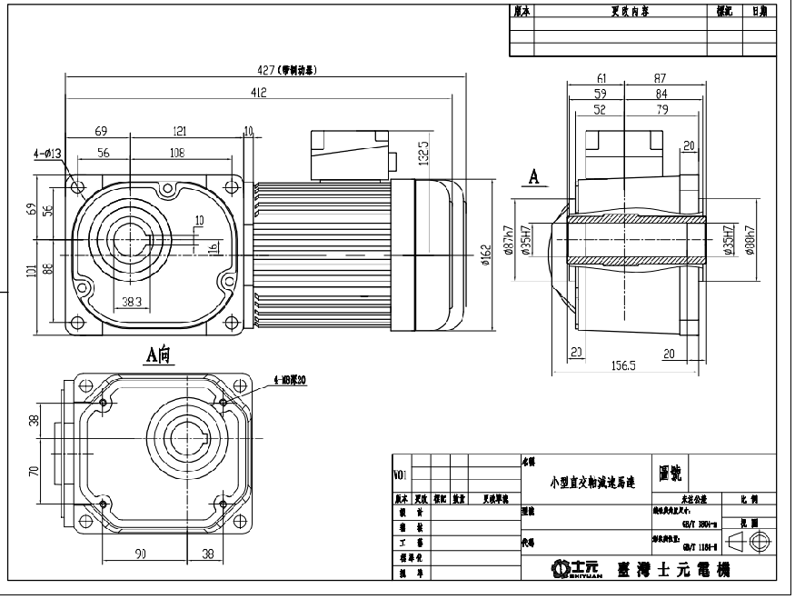 士元35軸直角中空減速電機(jī).png