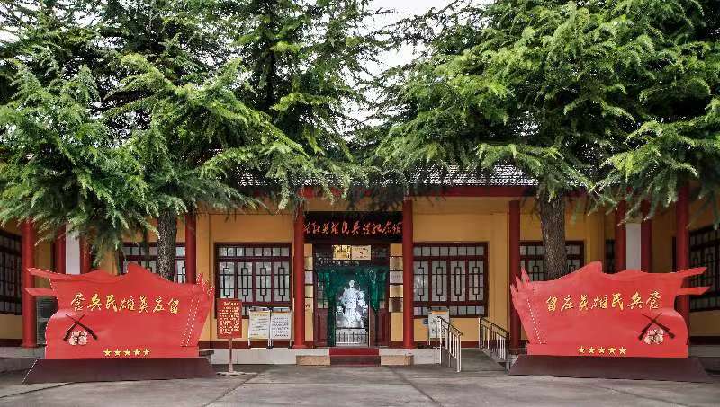 留莊英雄民兵營(yíng)紀(jì)念館